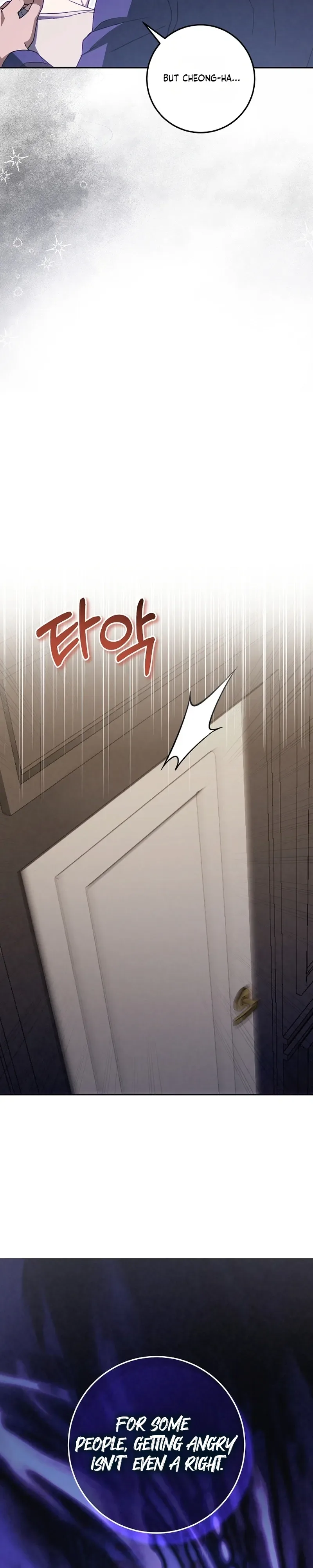 To Your Wingman Chapter 4 Page 21
