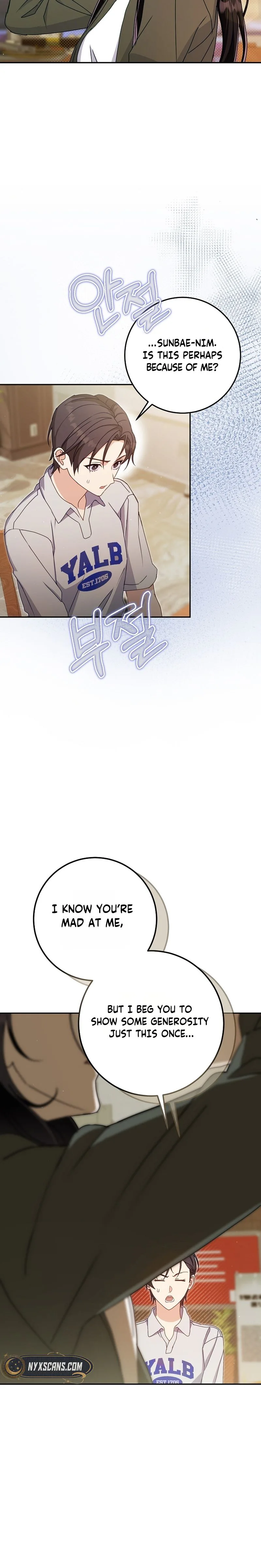 To Your Wingman Chapter 13 Page 9