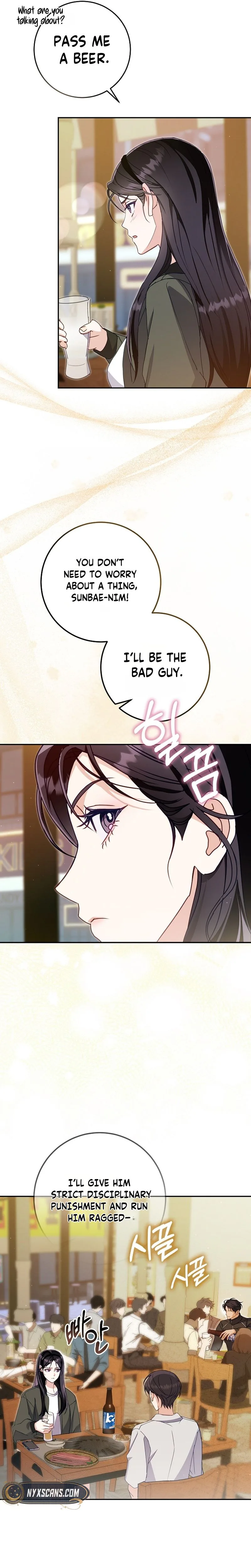 To Your Wingman Chapter 13 Page 10