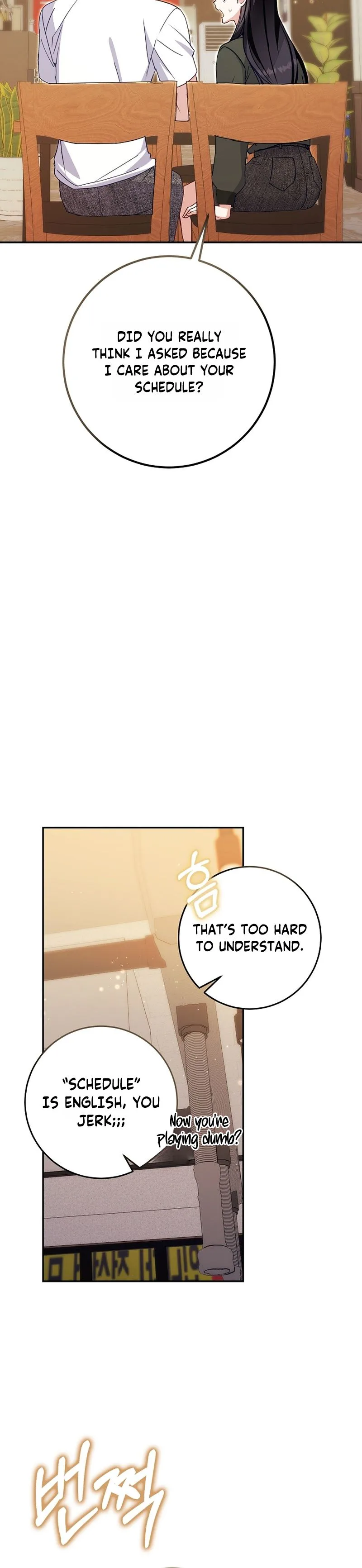 To Your Wingman Chapter 13 Page 18
