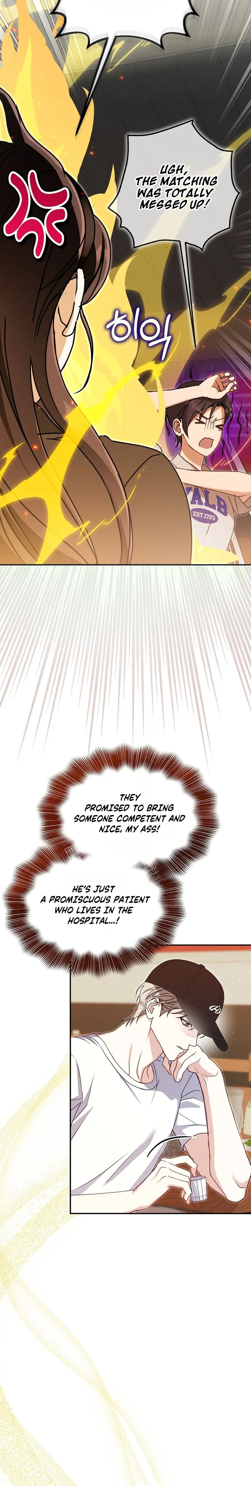 To Your Wingman Chapter 13 Page 21