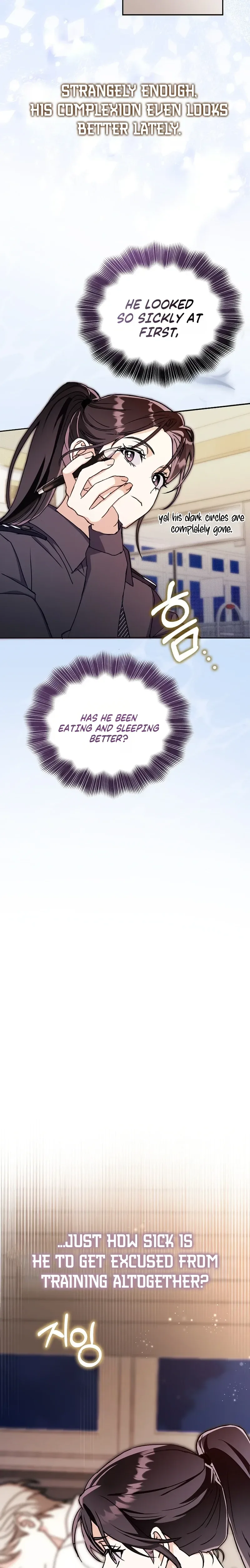 To Your Wingman Chapter 17 Page 15