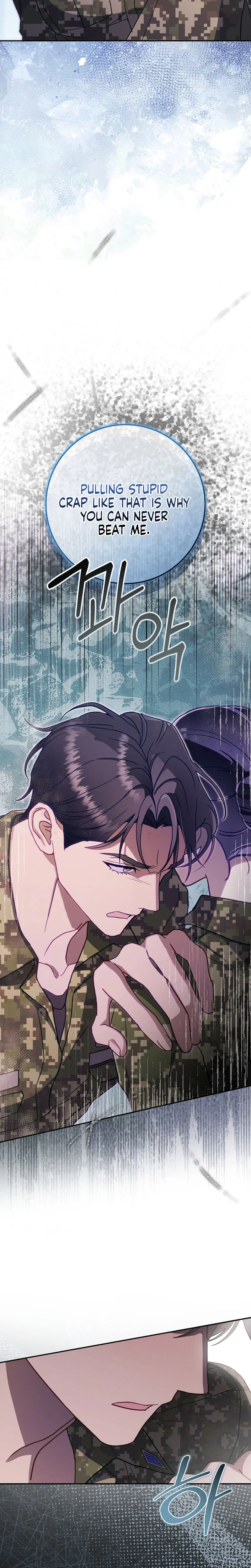 To Your Wingman Chapter 8 Page 9