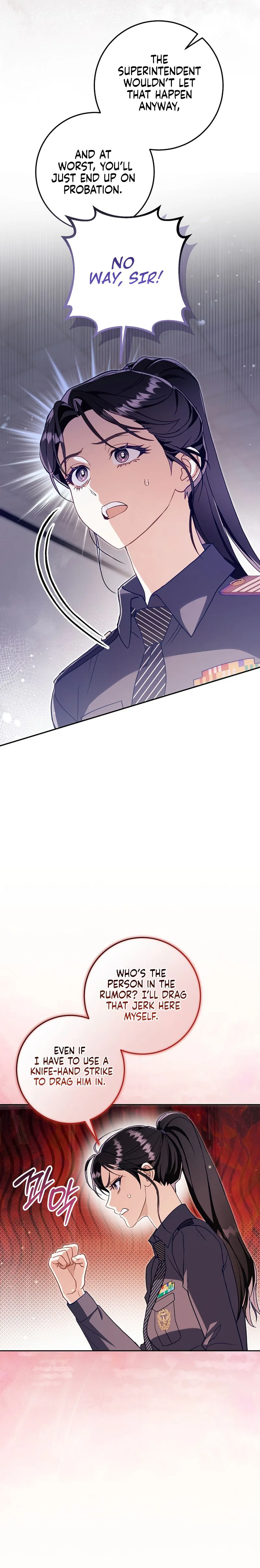 To Your Wingman Chapter 8 Page 16