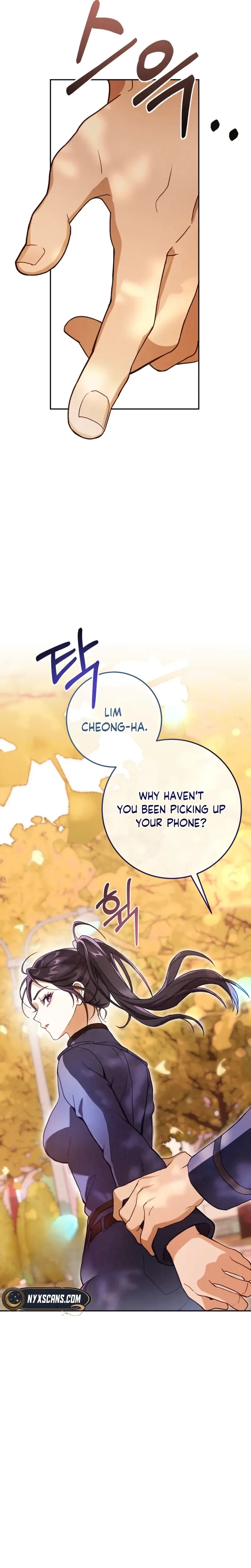 To Your Wingman Chapter 1 Page 43