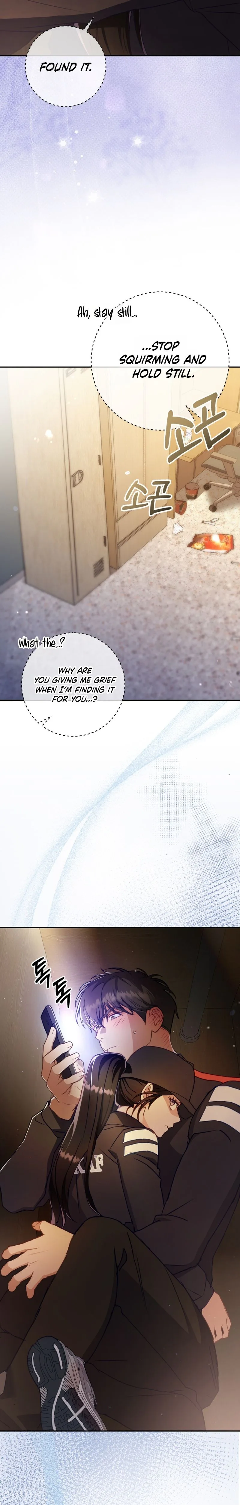 To Your Wingman Chapter 10 Page 7