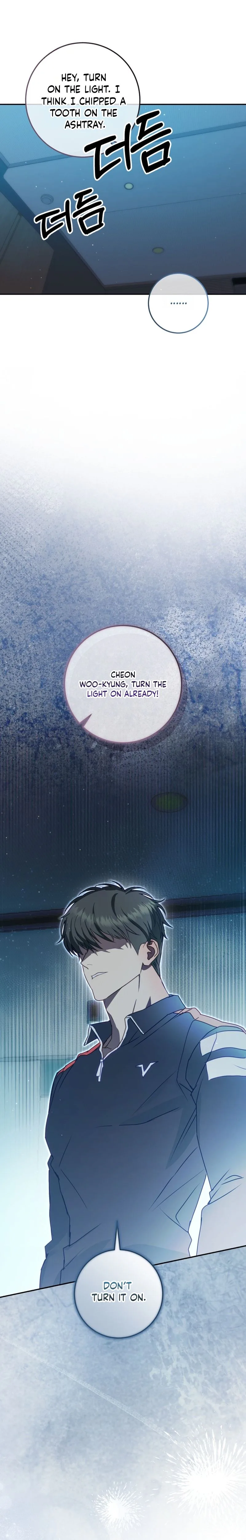To Your Wingman Chapter 10 Page 12