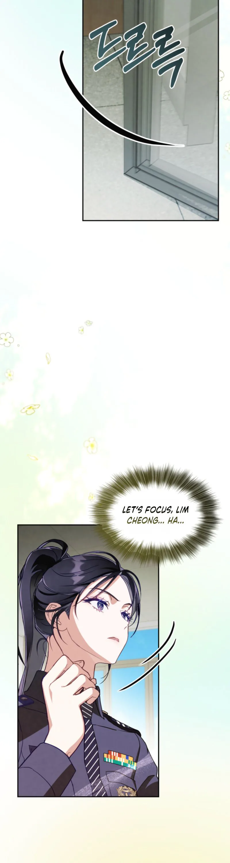 To Your Wingman Chapter 5 Page 30