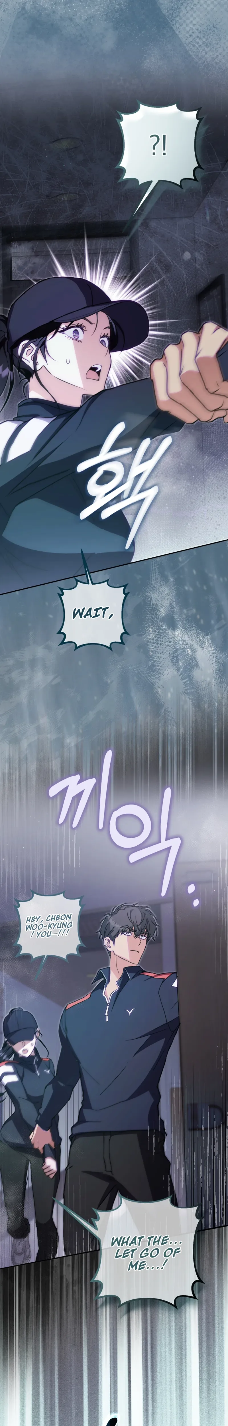 To Your Wingman Chapter 9 Page 27