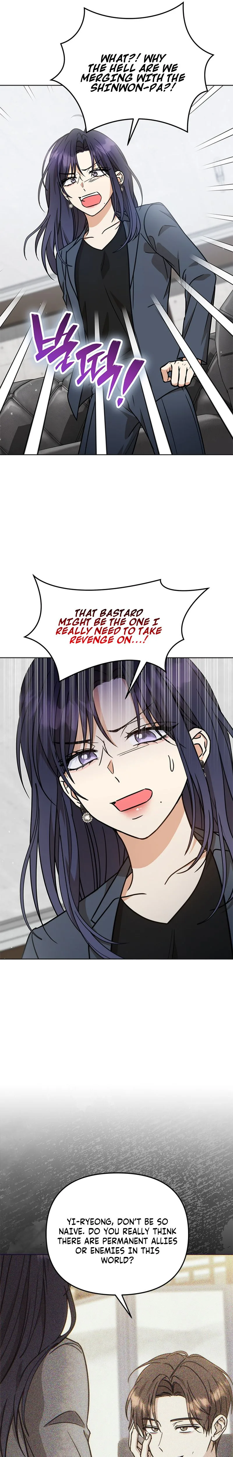 Toning Down the Gangster Male Lead Chapter 44 Page 13