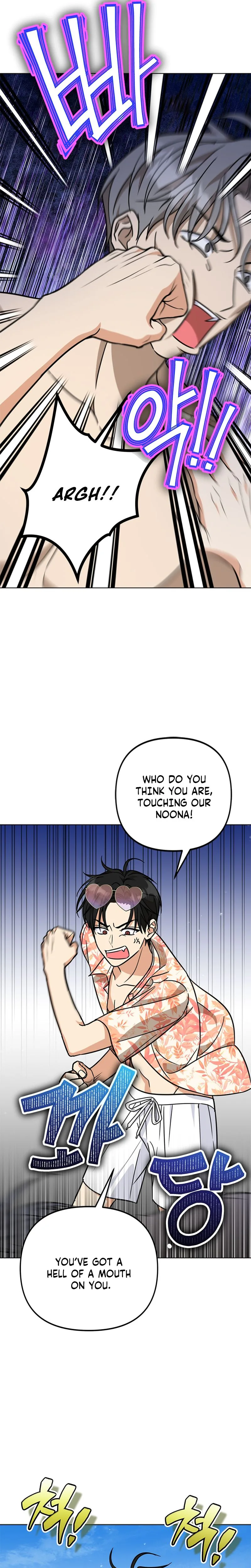 Toning Down the Gangster Male Lead Chapter 36 Page 16