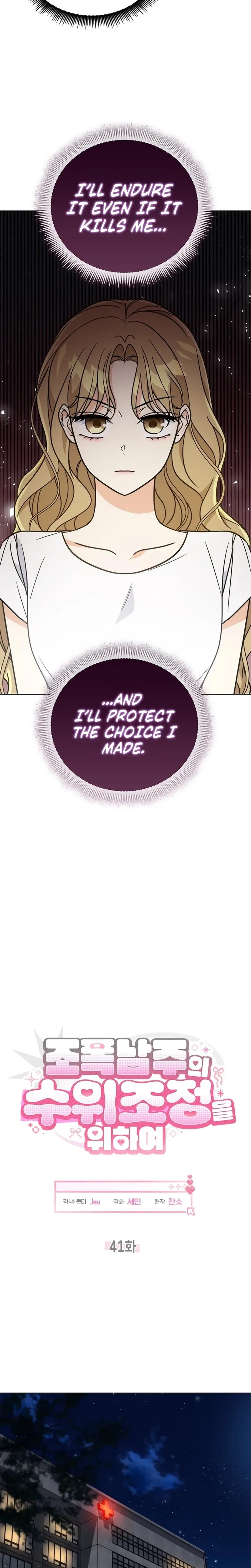 Toning Down the Gangster Male Lead Chapter 41 Page 14