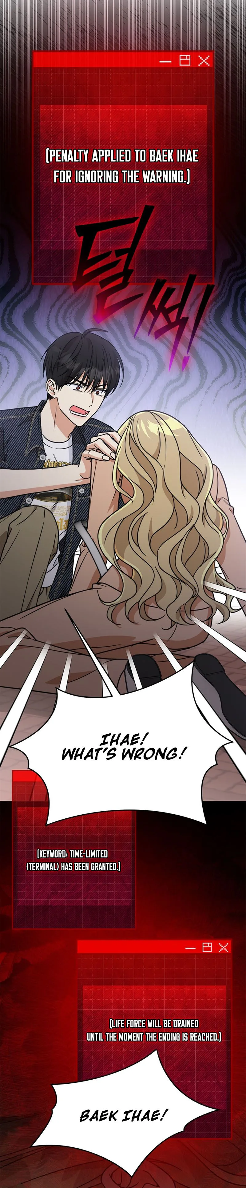 Toning Down the Gangster Male Lead Chapter 40 Page 26