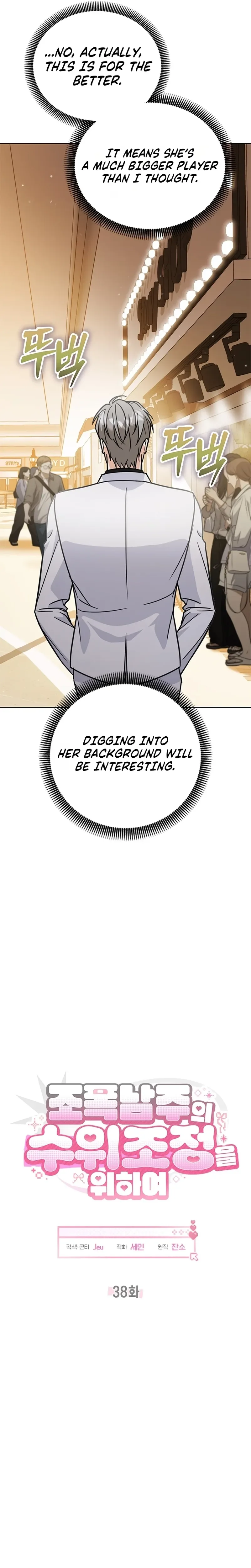 Toning Down the Gangster Male Lead Chapter 38 Page 7