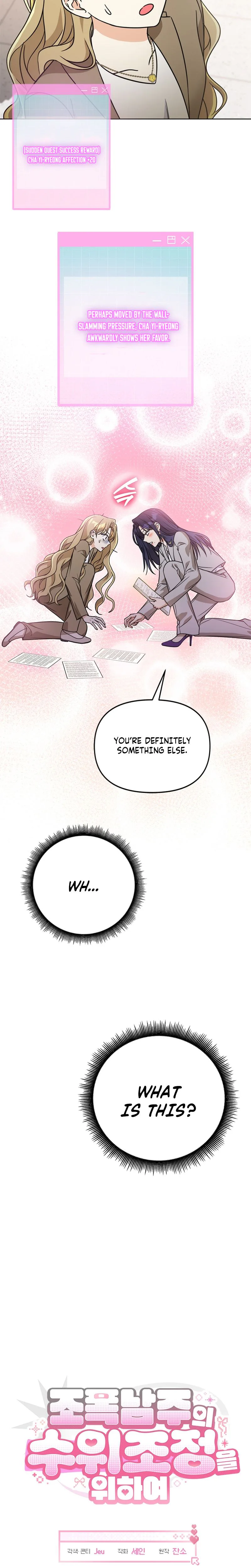 Toning Down the Gangster Male Lead Chapter 43 Page 11