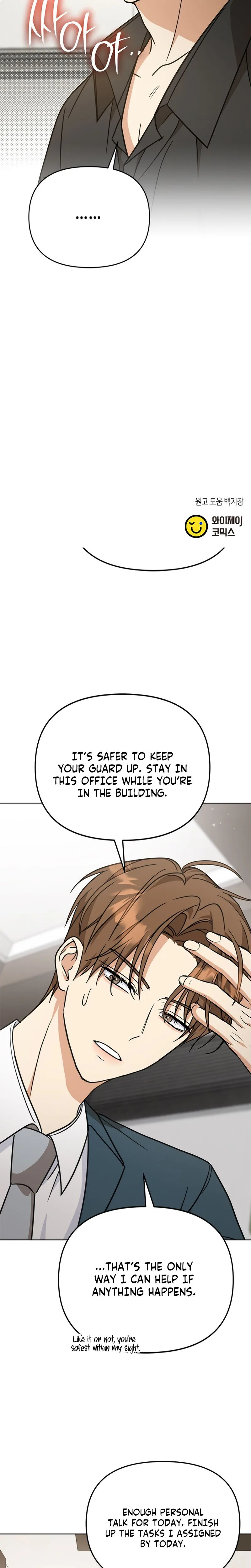 Toning Down the Gangster Male Lead Chapter 43 Page 29