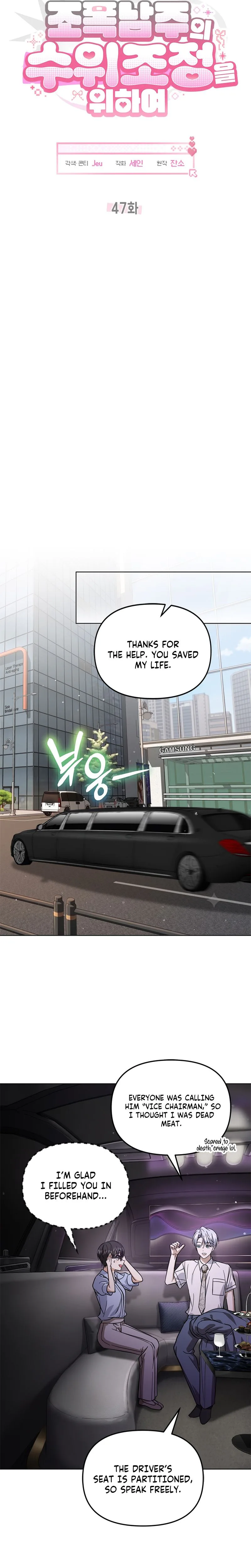 Toning Down the Gangster Male Lead Chapter 47 Page 16