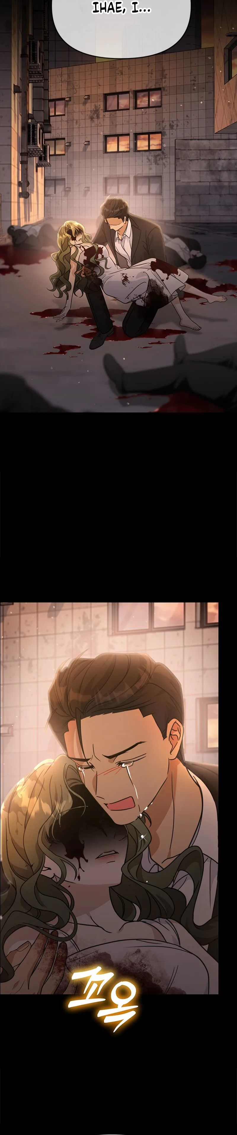 Toning Down the Gangster Male Lead Chapter 48 Page 12