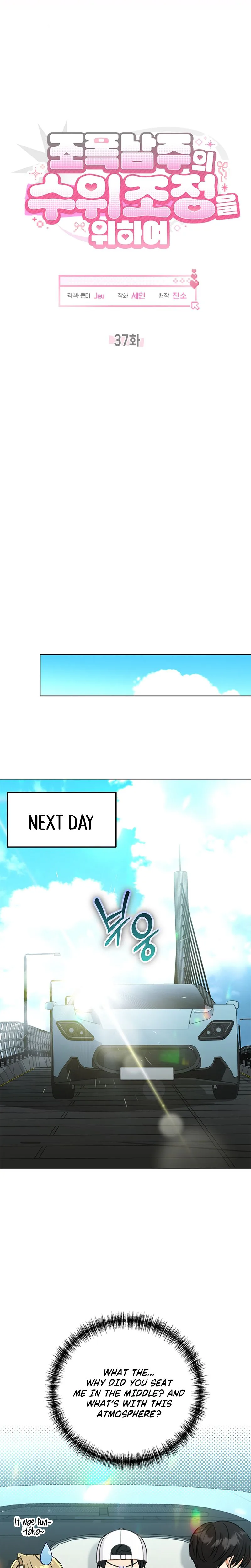 Toning Down the Gangster Male Lead Chapter 37 Page 15