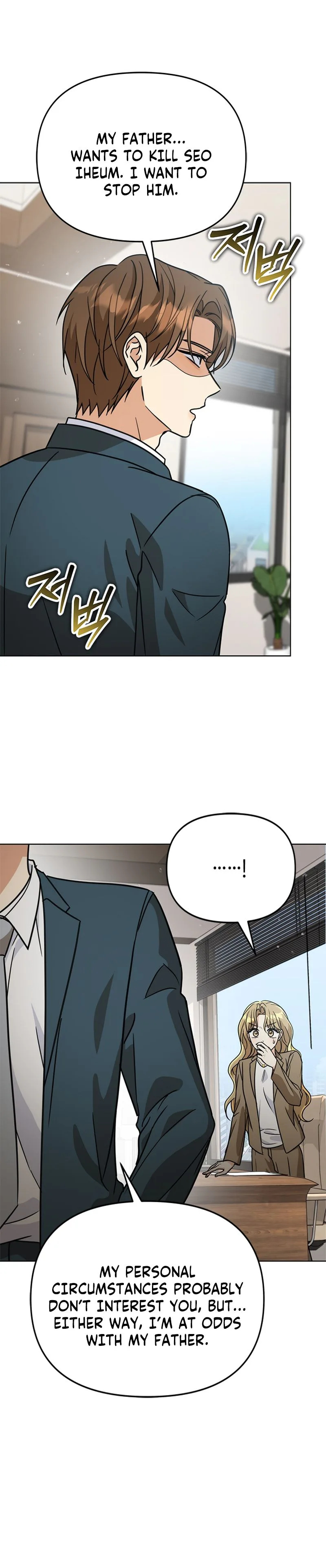 Toning Down the Gangster Male Lead Chapter 42 Page 29