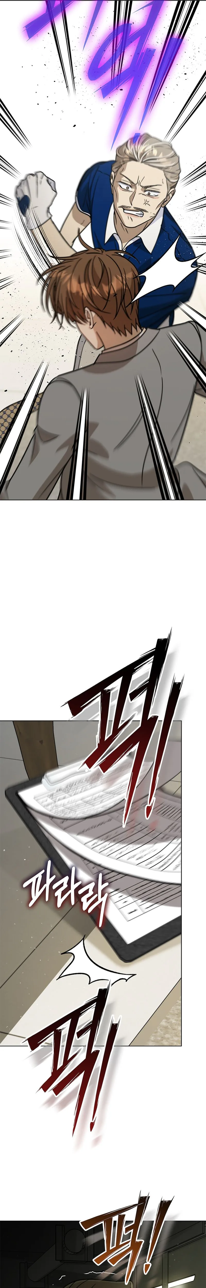 Toning Down the Gangster Male Lead Chapter 46 Page 26
