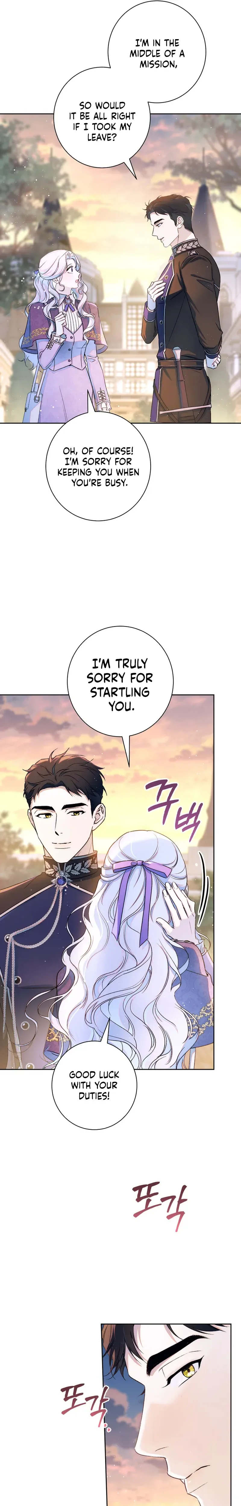 Unbeknownst to Me, I am Secretly Dating the Emperor Chapter 33 Page 7