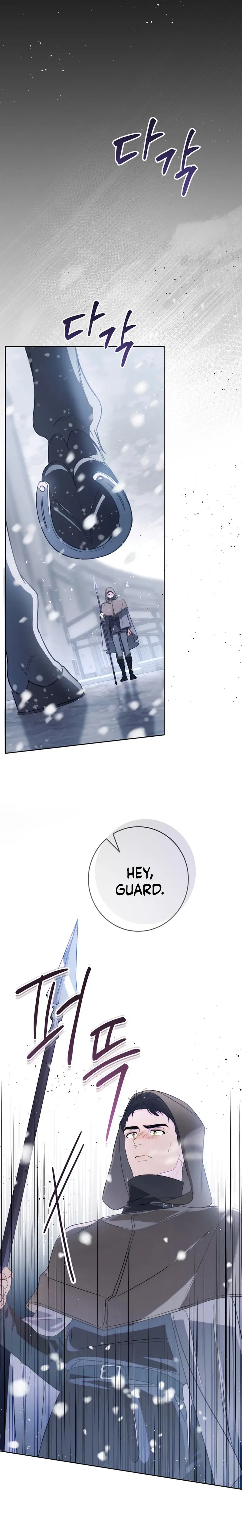 Unbeknownst to Me, I am Secretly Dating the Emperor Chapter 33 Page 14
