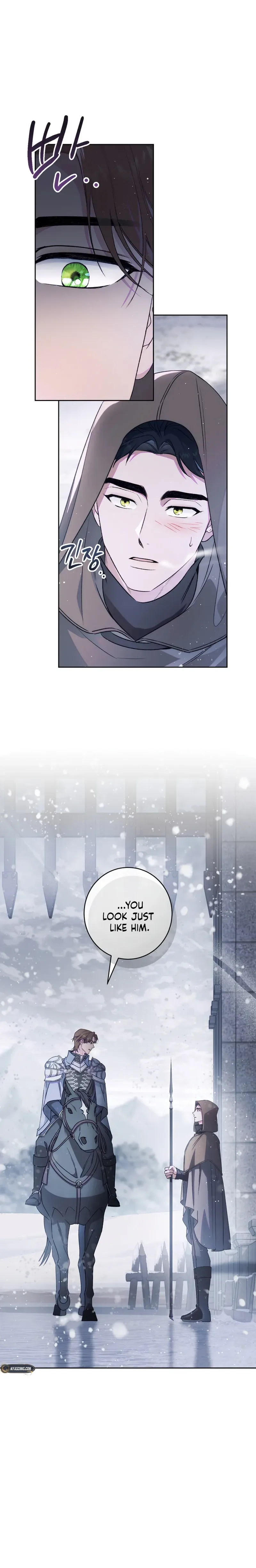 Unbeknownst to Me, I am Secretly Dating the Emperor Chapter 33 Page 15