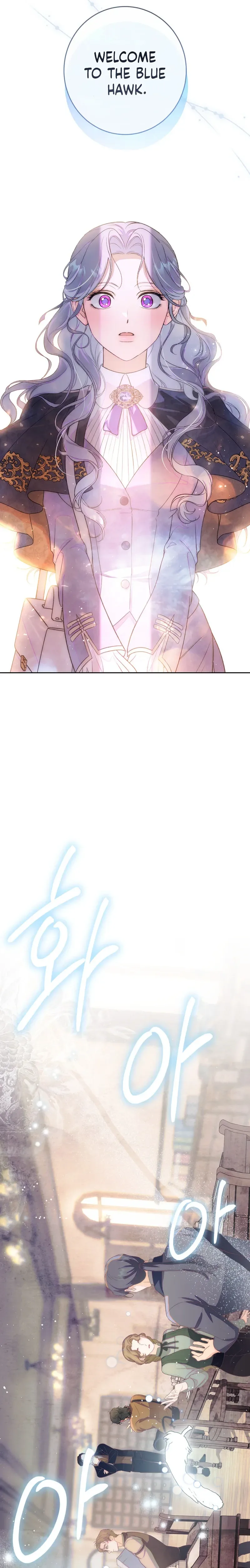 Unbeknownst to Me, I am Secretly Dating the Emperor Chapter 33 Page 28