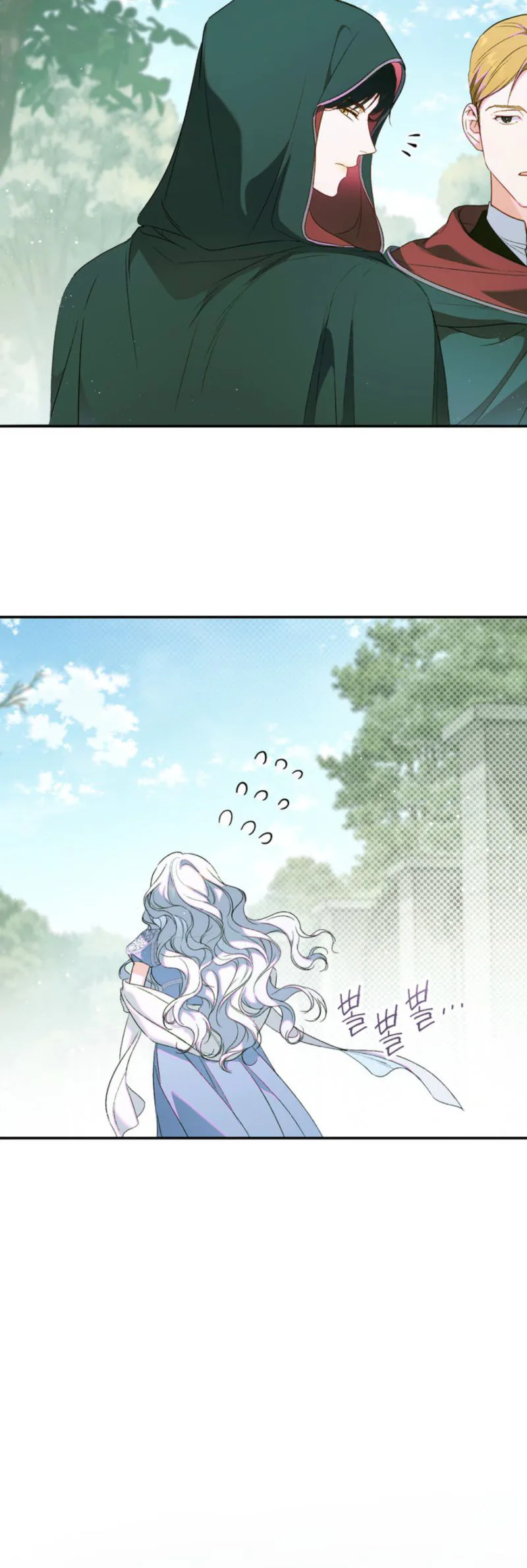 Unbeknownst to Me, I am Secretly Dating the Emperor Chapter 4 Page 9