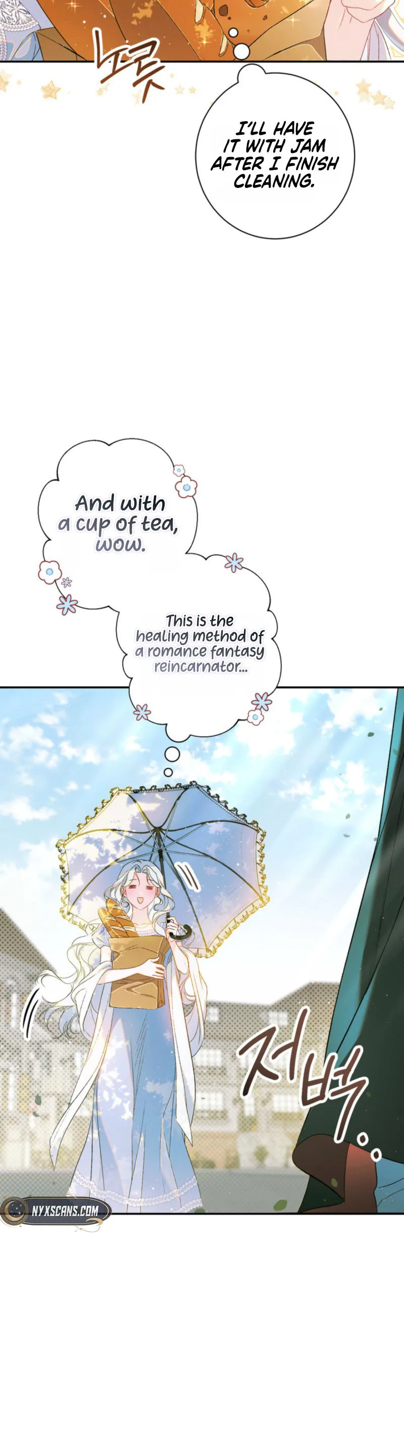 Unbeknownst to Me, I am Secretly Dating the Emperor Chapter 4 Page 12