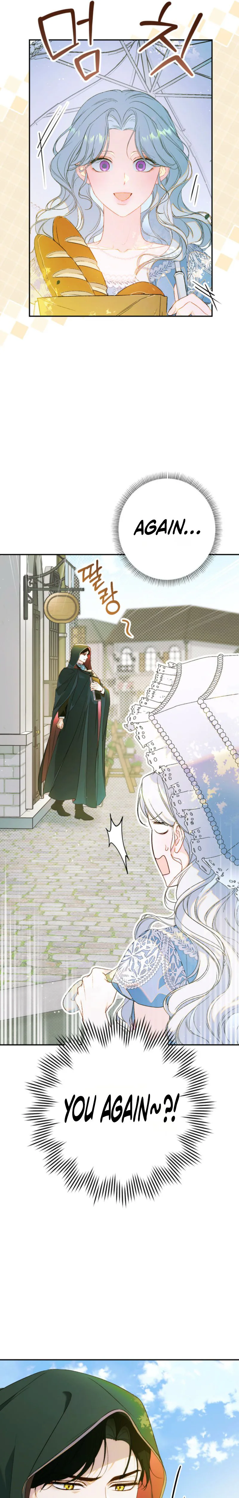 Unbeknownst to Me, I am Secretly Dating the Emperor Chapter 4 Page 13