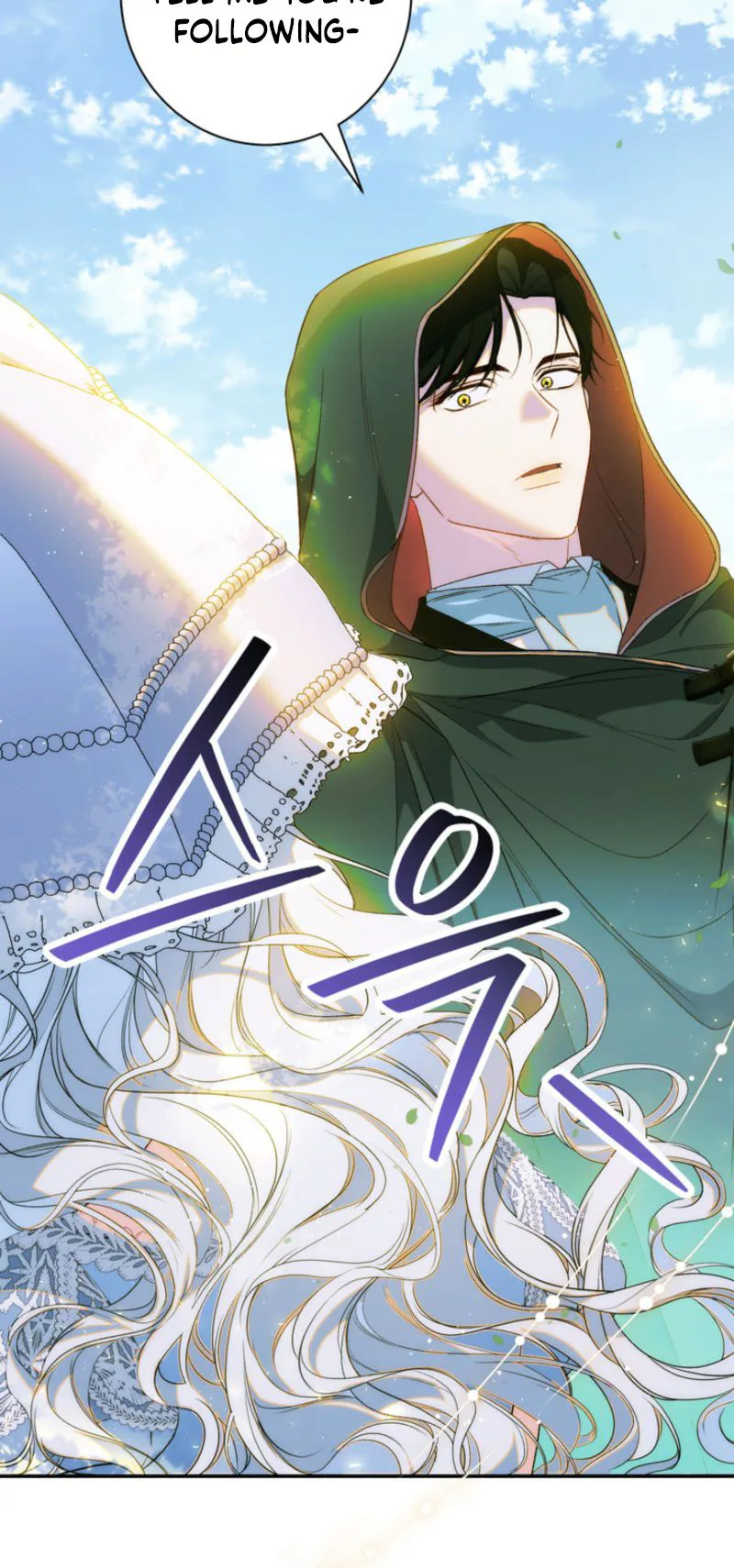 Unbeknownst to Me, I am Secretly Dating the Emperor Chapter 4 Page 15
