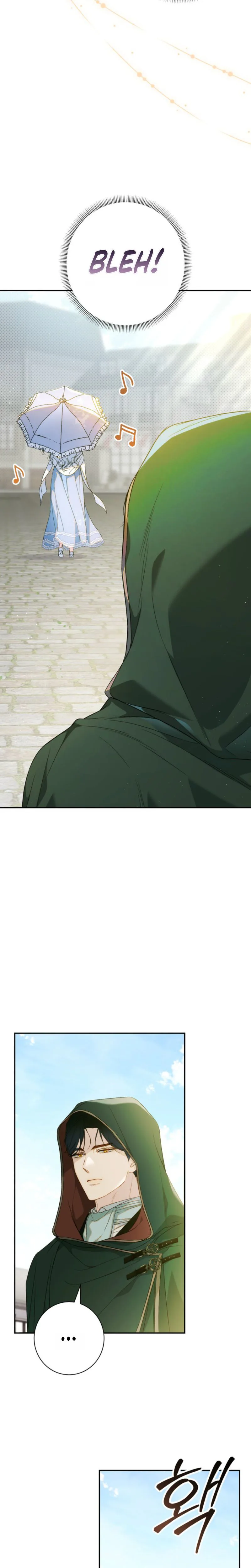 Unbeknownst to Me, I am Secretly Dating the Emperor Chapter 4 Page 17