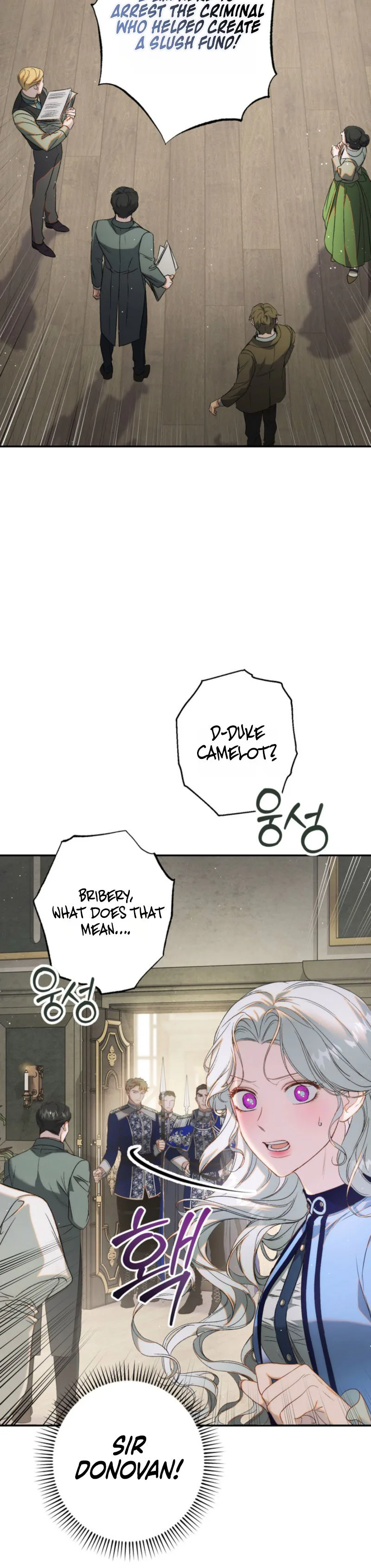 Unbeknownst to Me, I am Secretly Dating the Emperor Chapter 4 Page 39