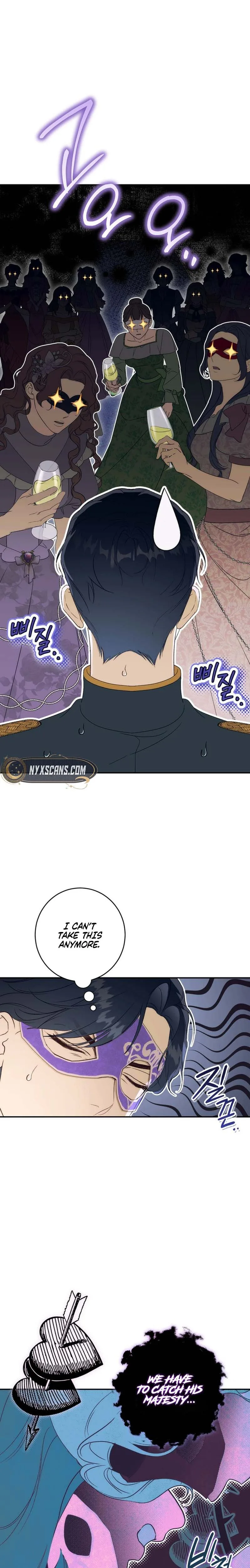 Unbeknownst to Me, I am Secretly Dating the Emperor Chapter 12 Page 10