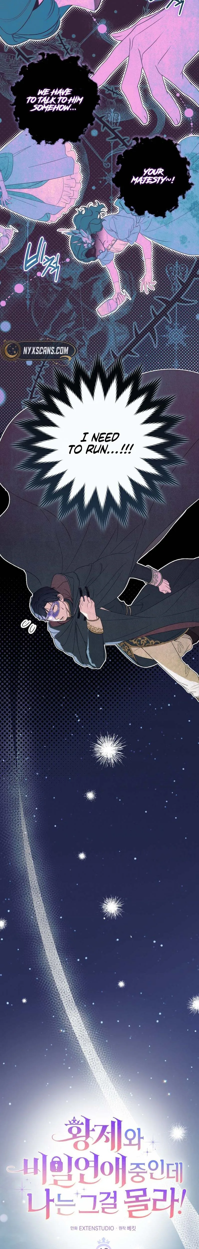 Unbeknownst to Me, I am Secretly Dating the Emperor Chapter 12 Page 11