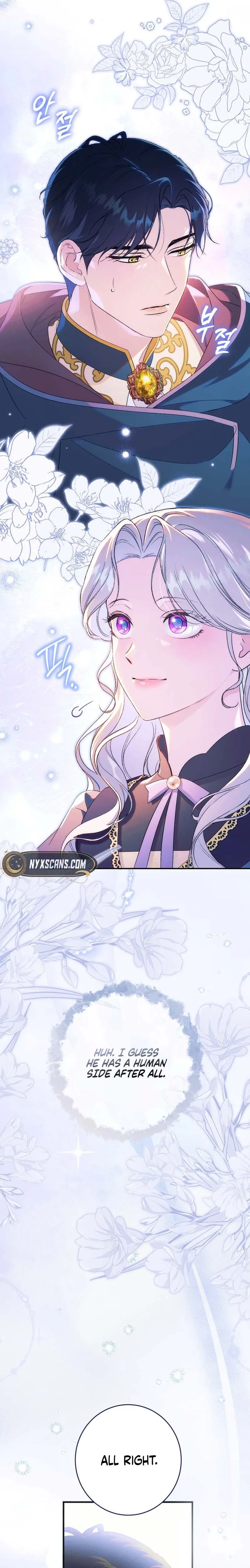 Unbeknownst to Me, I am Secretly Dating the Emperor Chapter 12 Page 16
