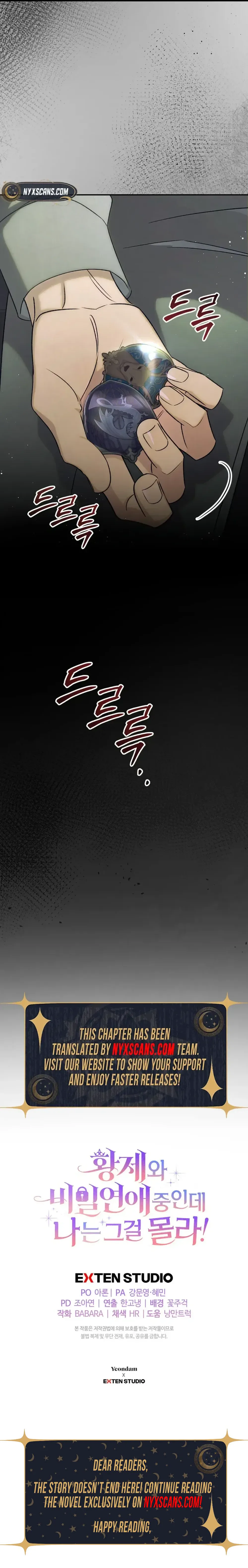 Unbeknownst to Me, I am Secretly Dating the Emperor Chapter 31 Page 31