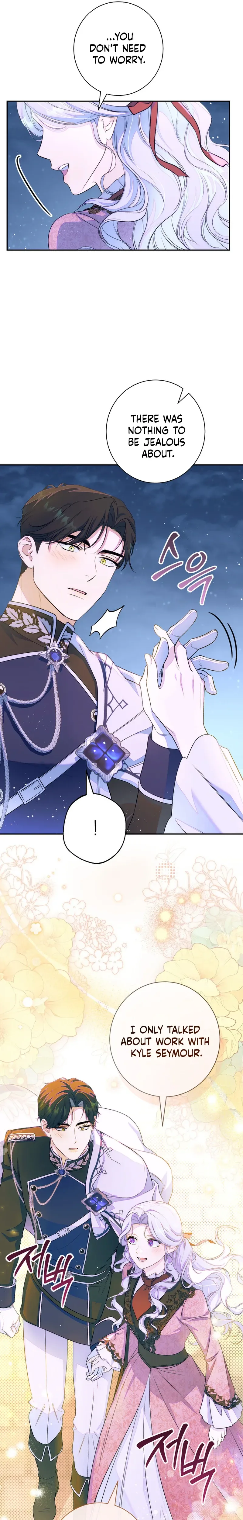 Unbeknownst to Me, I am Secretly Dating the Emperor Chapter 31 Page 10