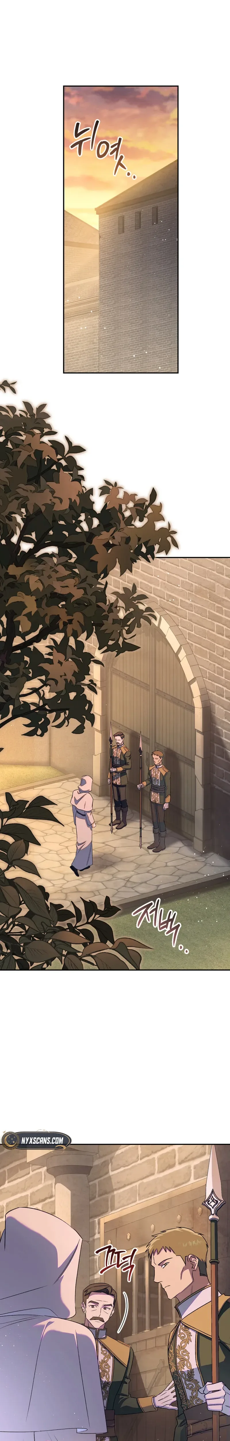 Unbeknownst to Me, I am Secretly Dating the Emperor Chapter 31 Page 26