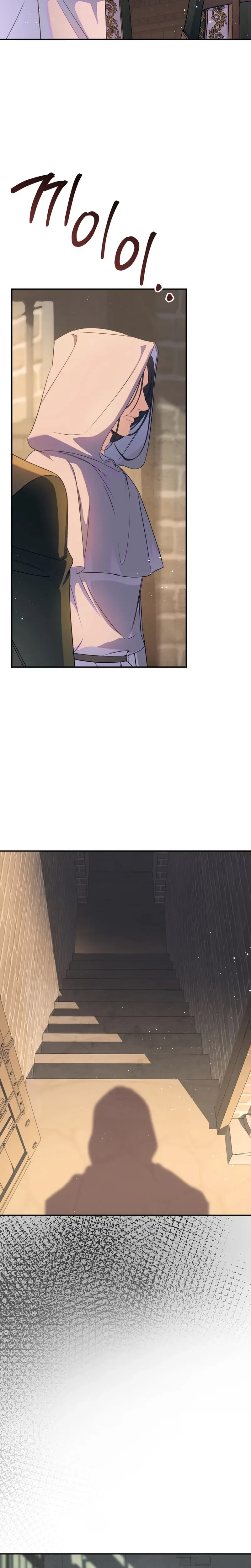 Unbeknownst to Me, I am Secretly Dating the Emperor Chapter 31 Page 27