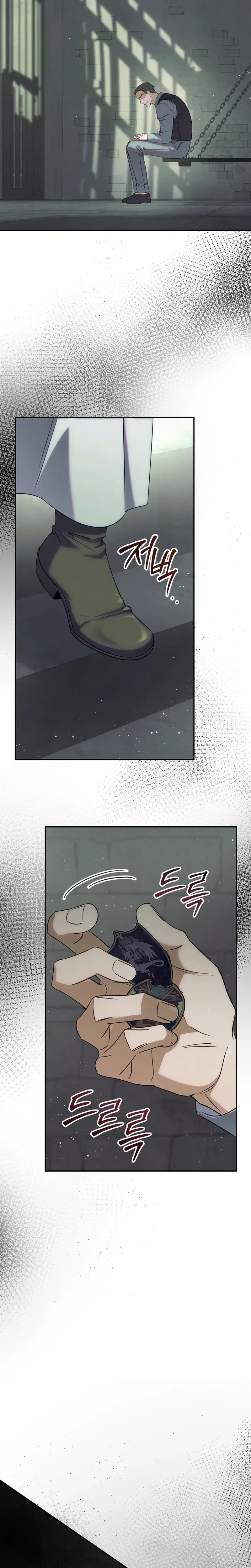 Unbeknownst to Me, I am Secretly Dating the Emperor Chapter 31 Page 28