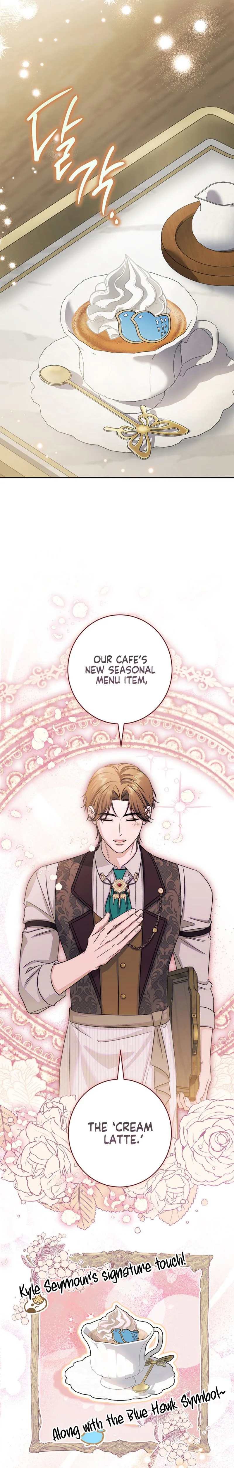Unbeknownst to Me, I am Secretly Dating the Emperor Chapter 17 Page 11