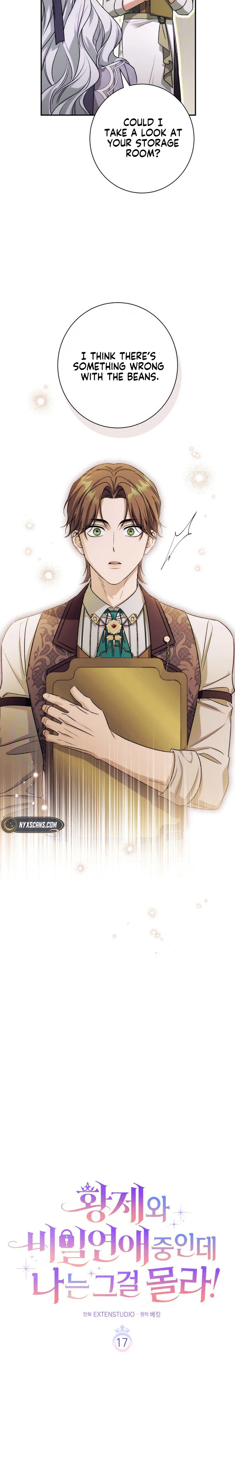 Unbeknownst to Me, I am Secretly Dating the Emperor Chapter 17 Page 15