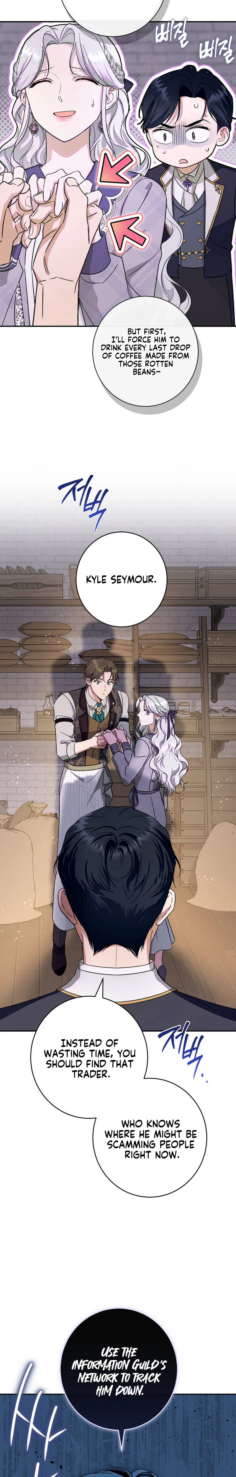 Unbeknownst to Me, I am Secretly Dating the Emperor Chapter 17 Page 27