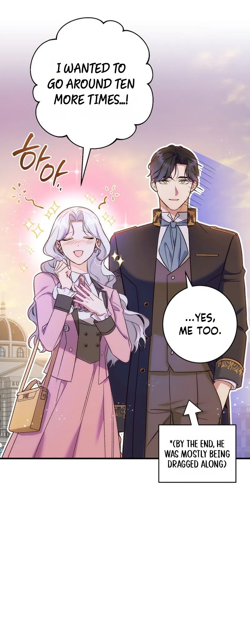 Unbeknownst to Me, I am Secretly Dating the Emperor Chapter 20 Page 18