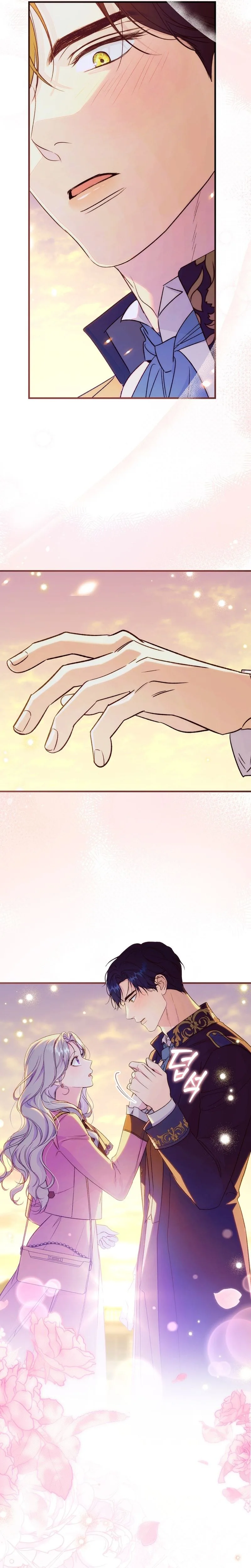 Unbeknownst to Me, I am Secretly Dating the Emperor Chapter 20 Page 28