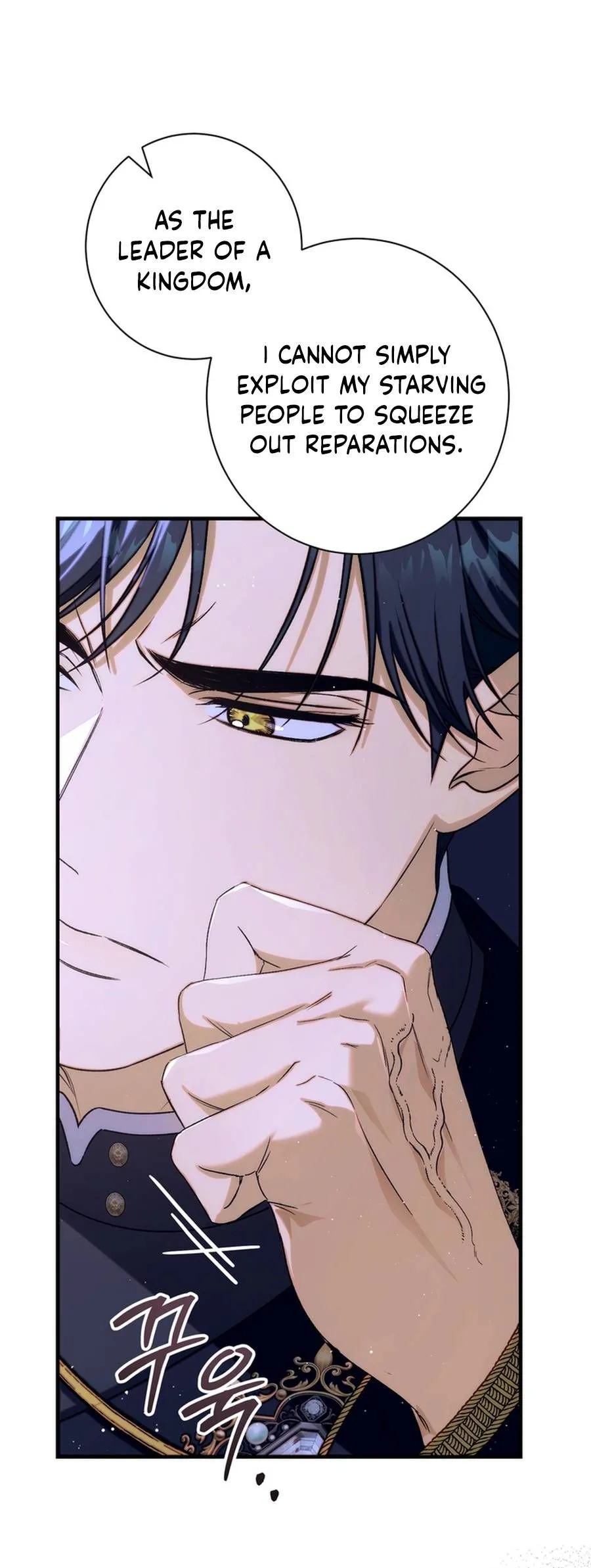 Unbeknownst to Me, I am Secretly Dating the Emperor Chapter 19 Page 9