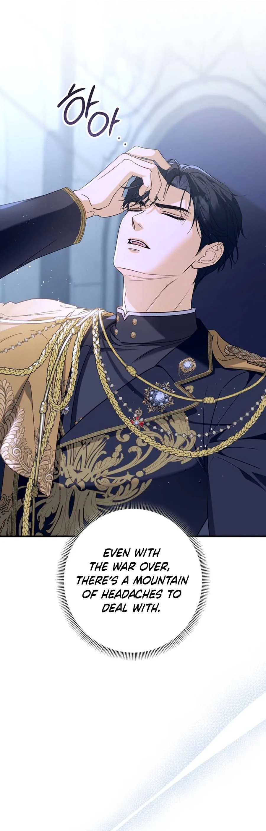 Unbeknownst to Me, I am Secretly Dating the Emperor Chapter 19 Page 12